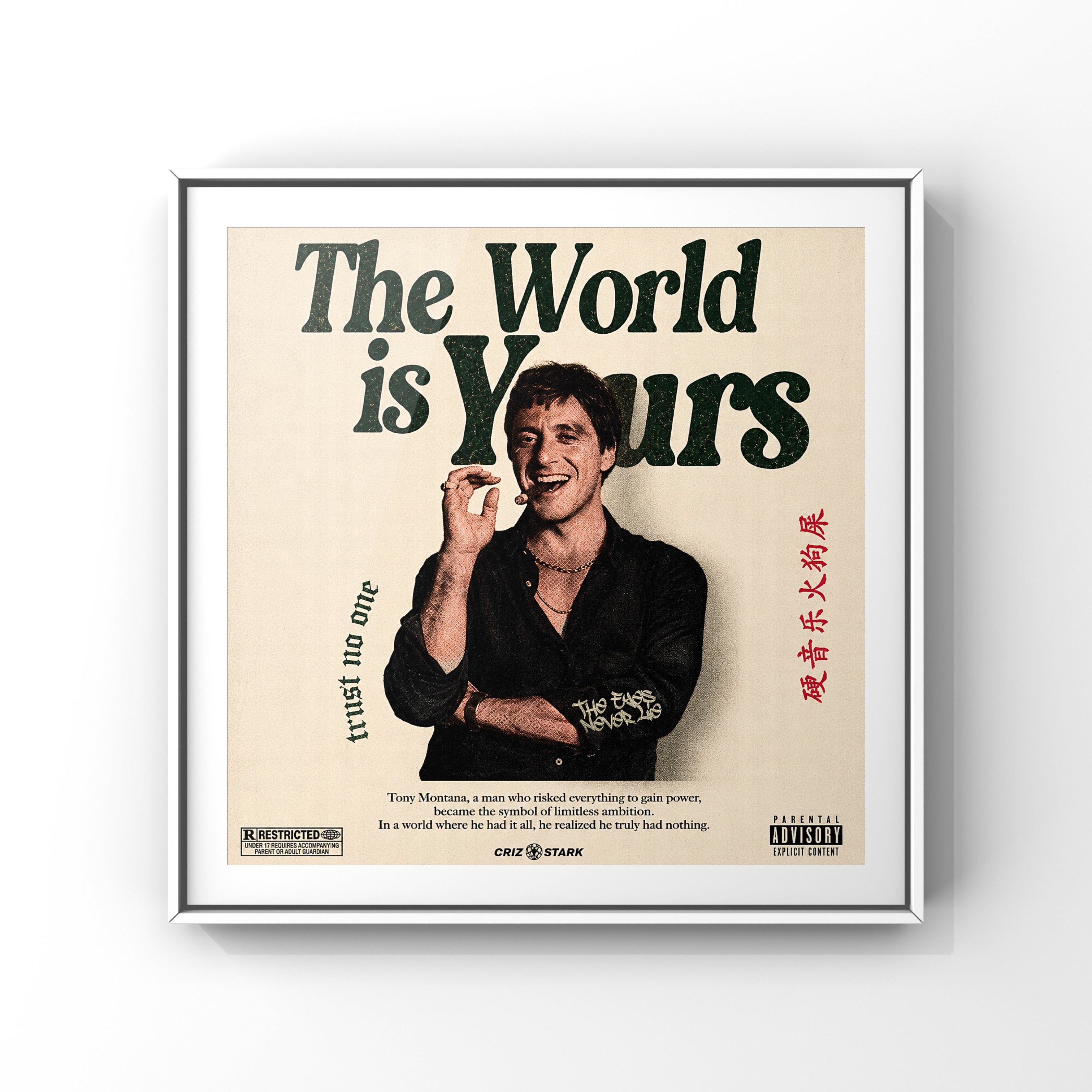 The World is Yours