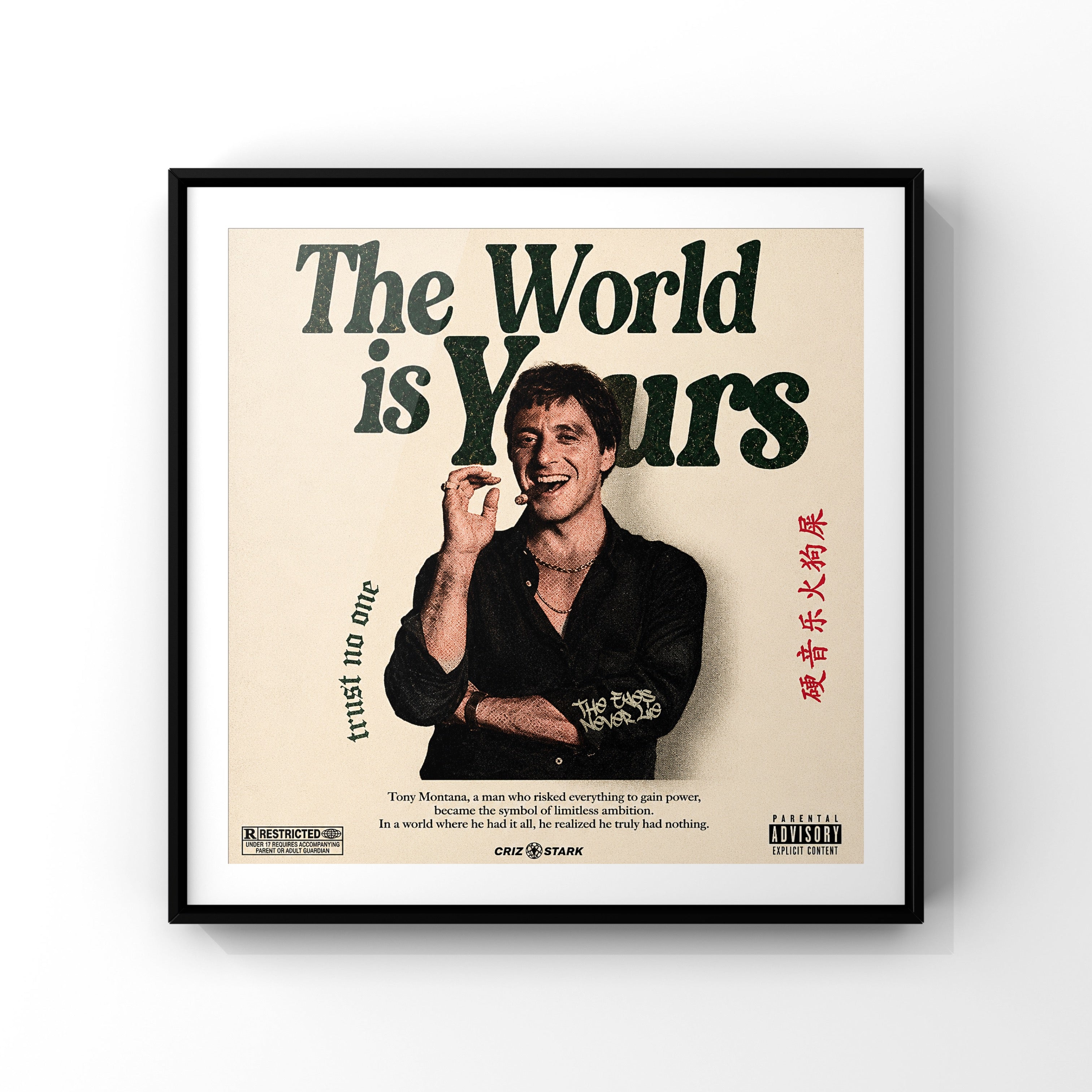 The World is Yours